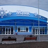 МАУ ДО ДЮСШ