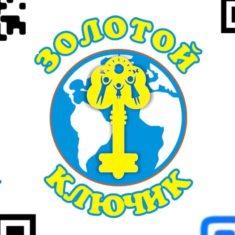МКДОУ "Детский сад "Золотой ключик"