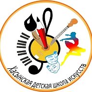 ✨МОГБУ ДО «Хасынская ДШИ» 🎼🎨🩰🎭