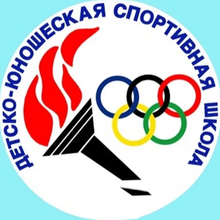 МБУ ДО "ДЮСШ" ФОК г. Хилок
