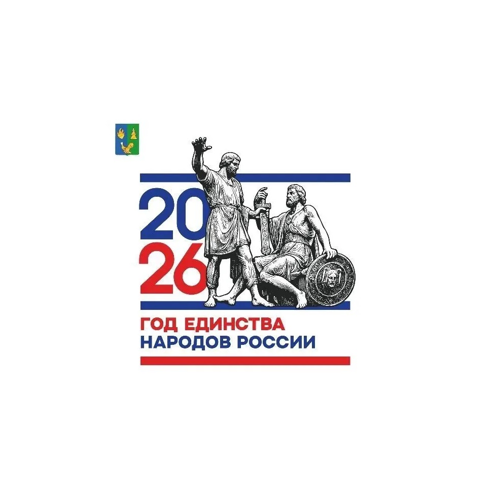МАОУ СОШ пгт. Агириш