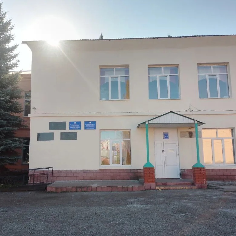 МАОУ "СОШ №18 им. Кузьмина В. Ф. " ГО  г. Стерлитамак РБ