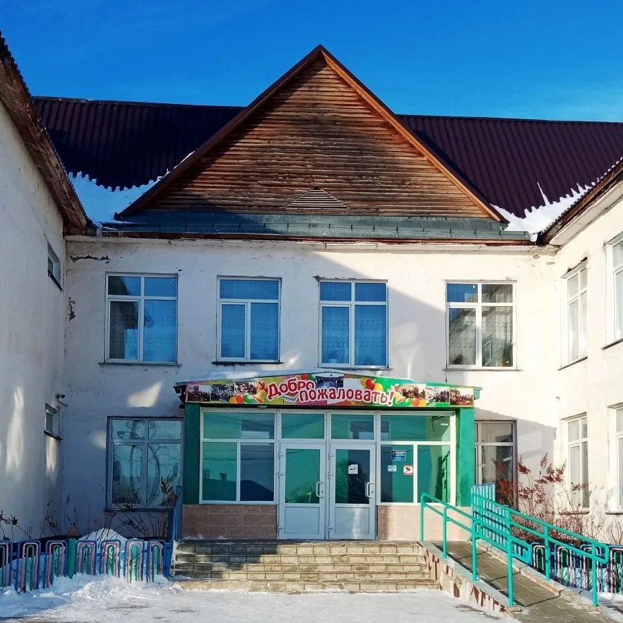 МКОУ Чумаковская СОШ