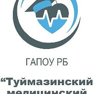 ГАПОУ РБ "Туймазинский медицинский колледж"