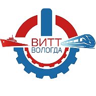 БПОУ ВО "ВИТТ"