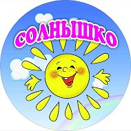 МАДОУ Новосафоновский детский сад "Солнышко"