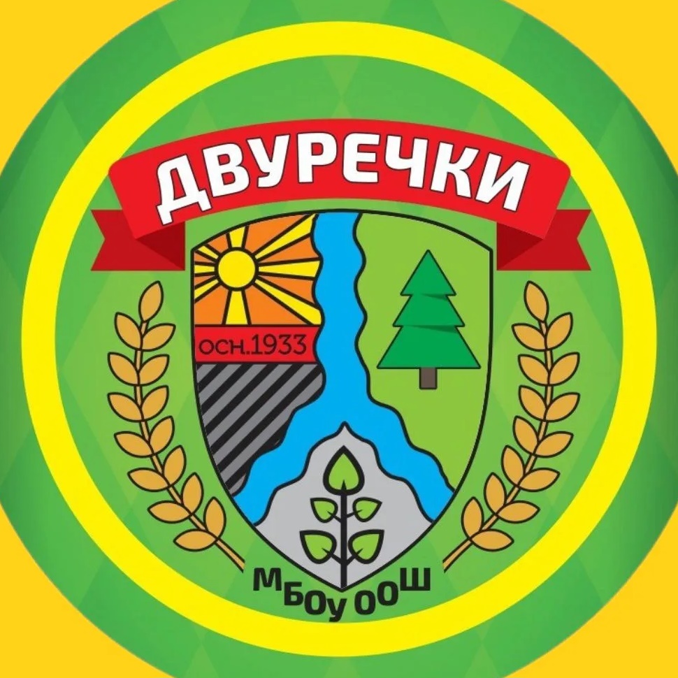 МБОУ ООШ с.Двуречки им.И.А. Флерова