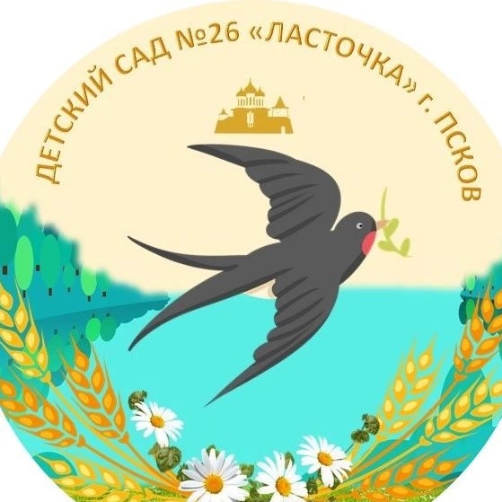 МБДОУ №26