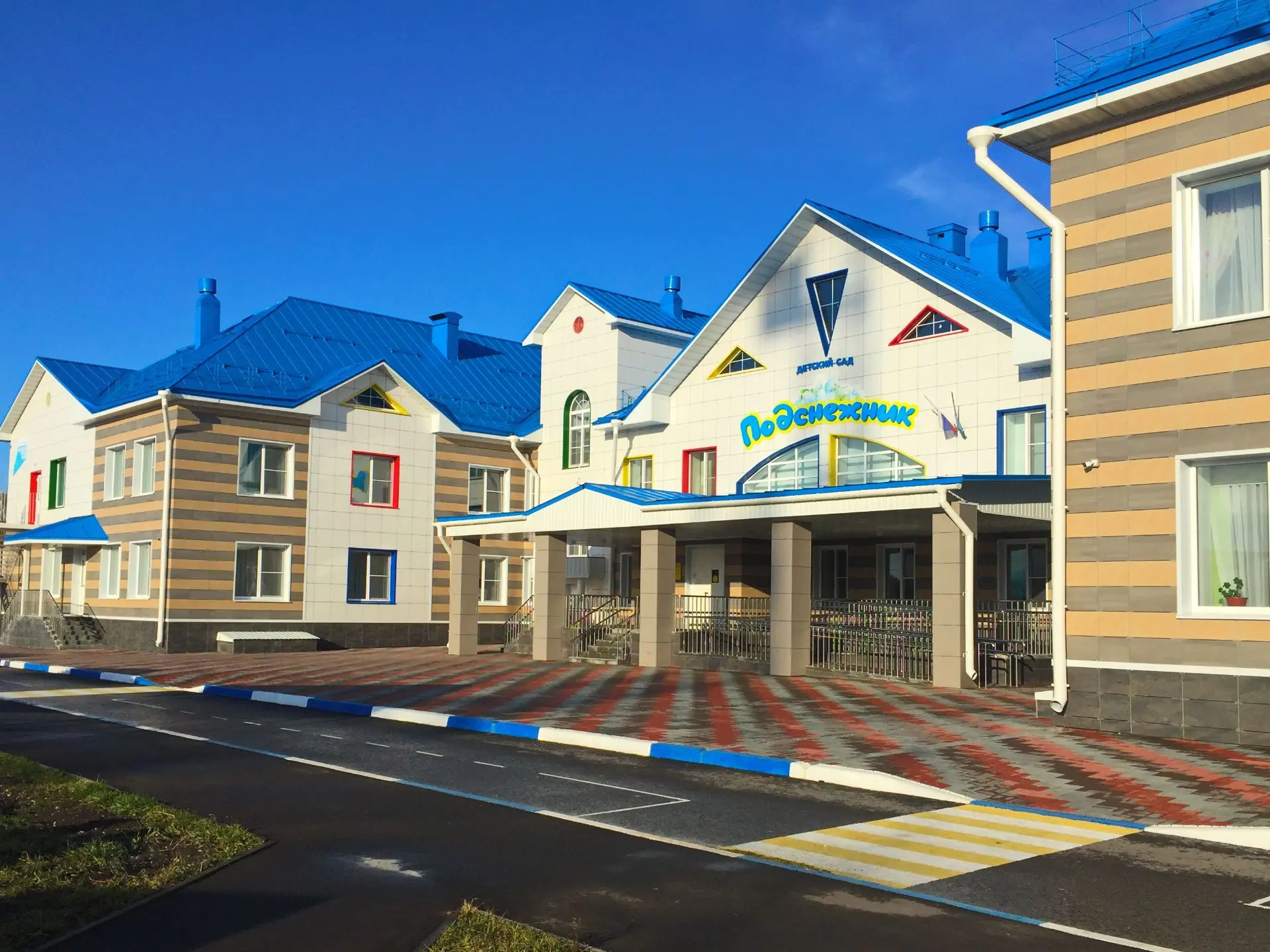 МБДОУ "Детский сад "Подснежник"