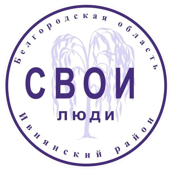Управление молодежной политики, туризма и спорта Ивнянского района
