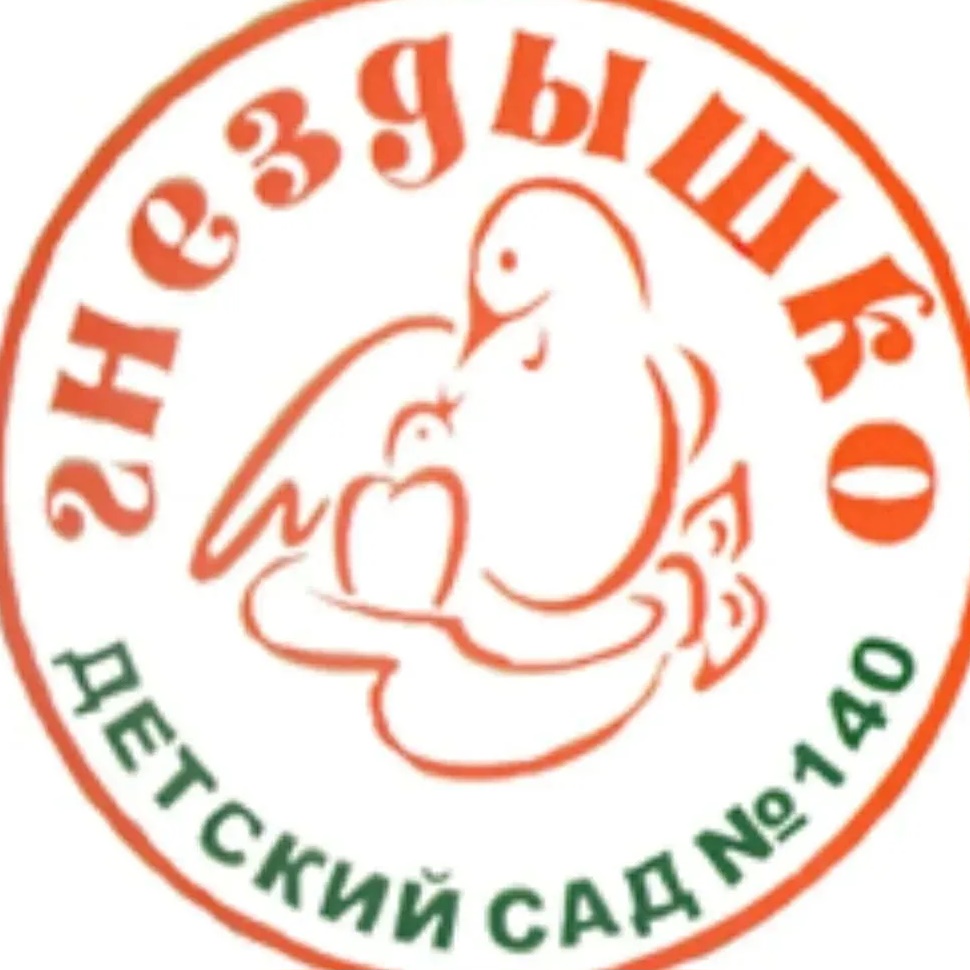 МБДОУ 140, город Ижевск