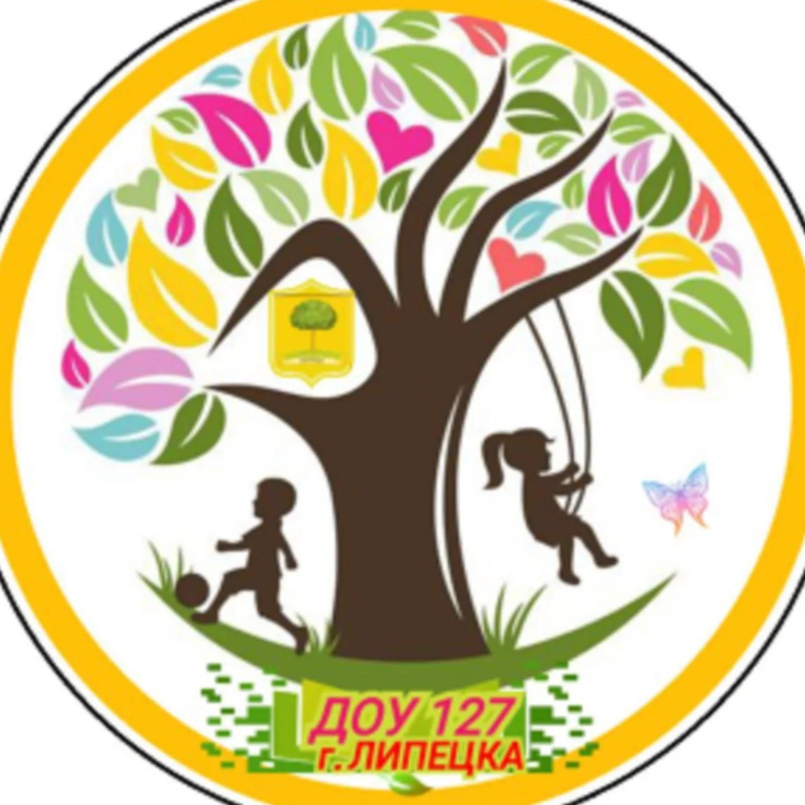 ДОУ № 127 г. Липецка