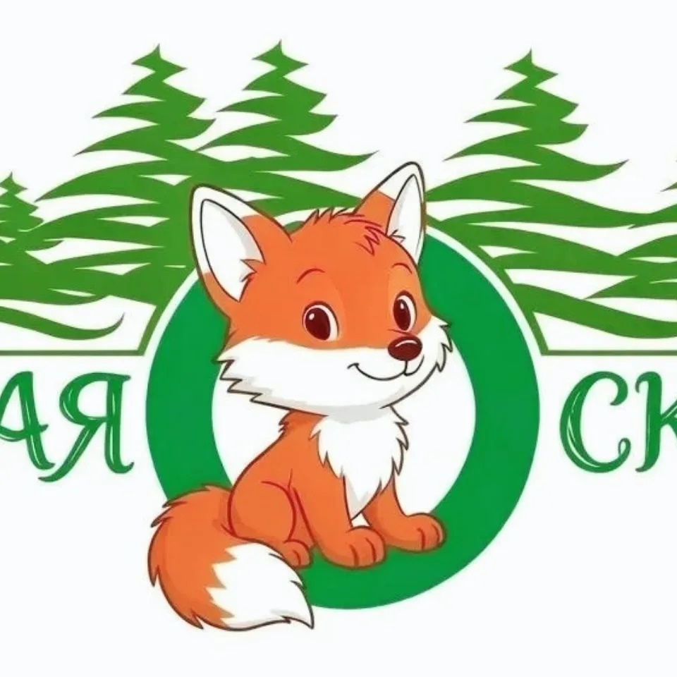 ЛЕСНАЯ СКАЗКА