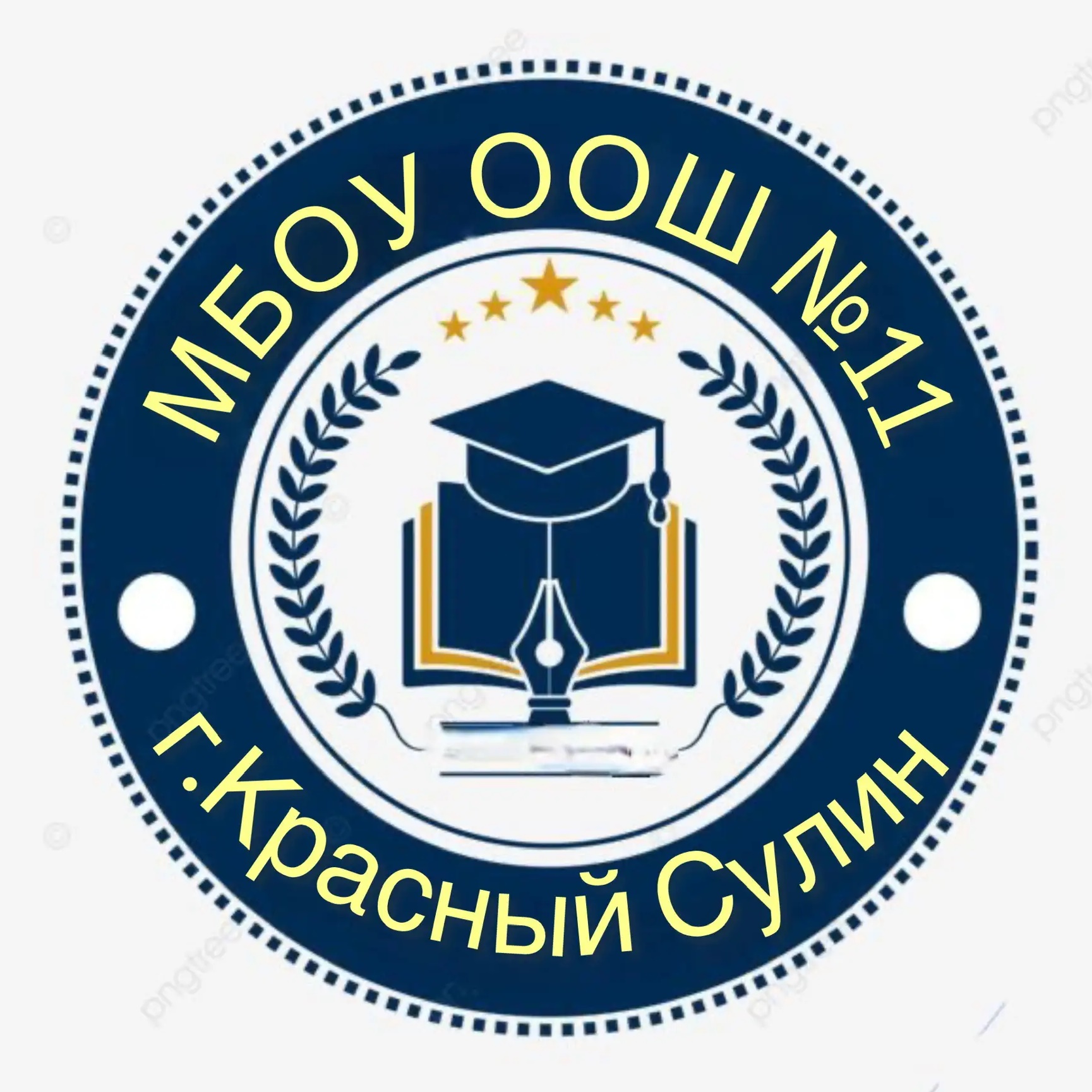МБОУ ООШ № 11" Курс на успех" школьный канал