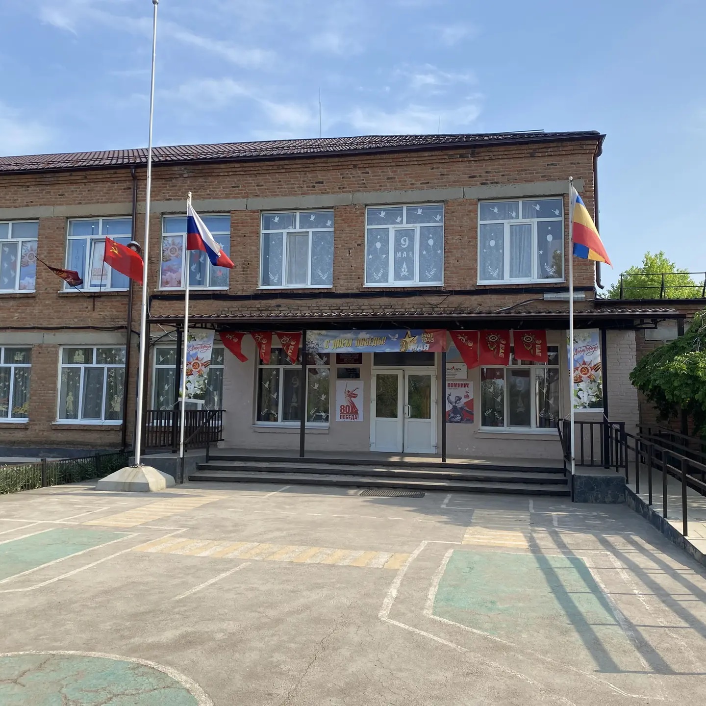 МБОУ ОСОШ N6 им. В.А. Сулева