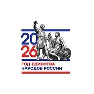 МОБУ "Электрозаводская СОШ"
