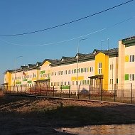 ГБОУ НАО "ОШ п.Нельмин-Нос"