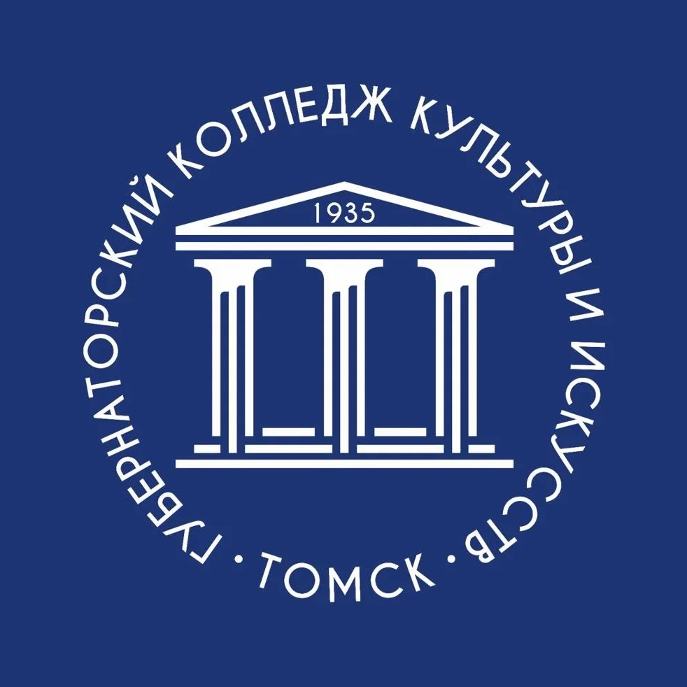 ОГАПОУ "ТГККИ"