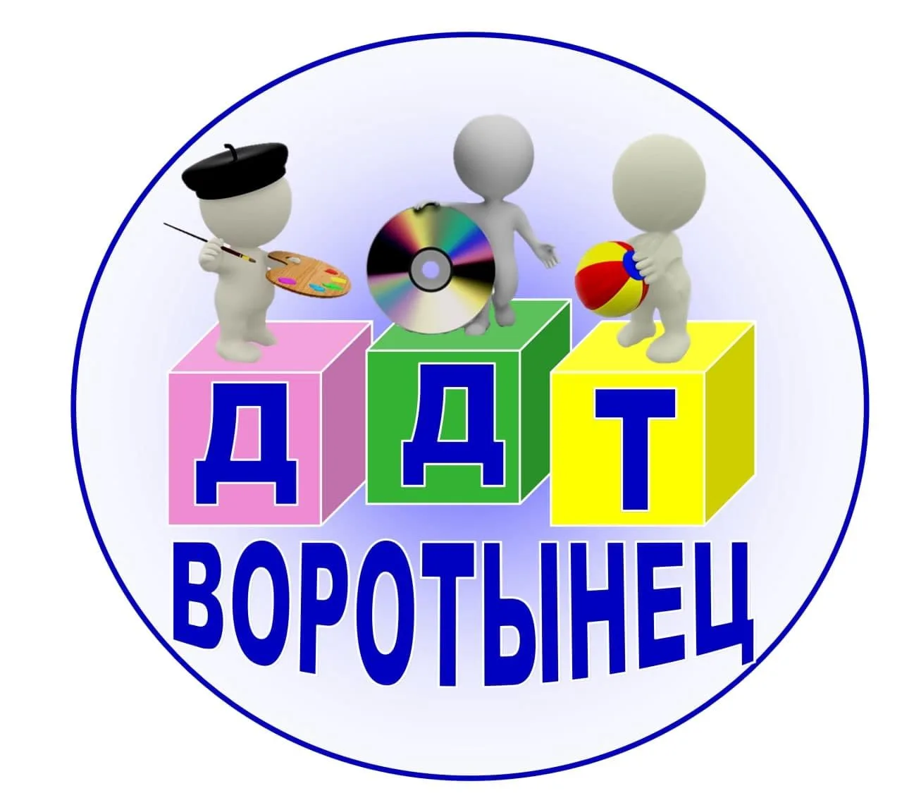 #МБУ ДО Воротынский ДДТ