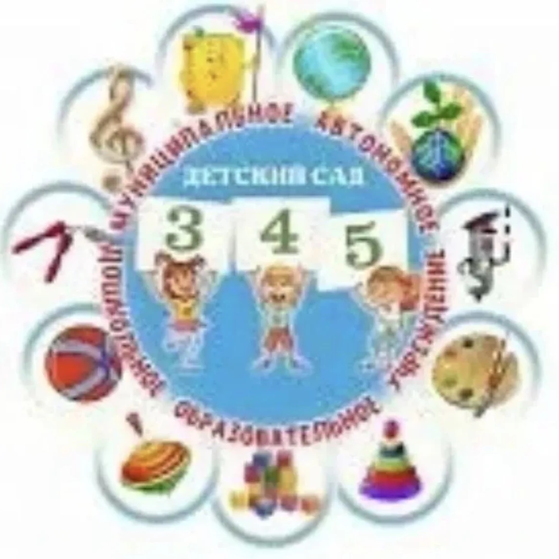 МАДОУ детский сад №345