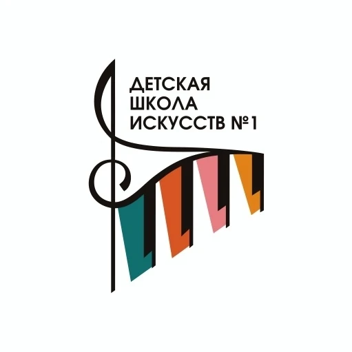 Детская школа искусств №1 города Белгорода