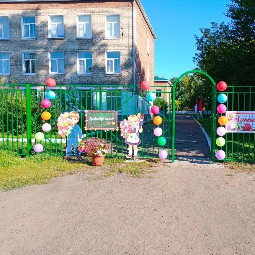 МОУ "Таловская средняя общеобразовательная школа"