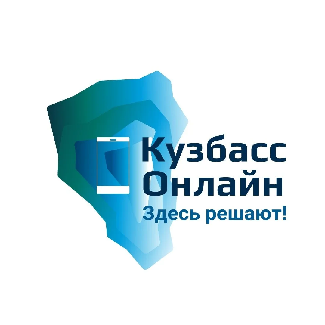 Кузбасс Онлайн