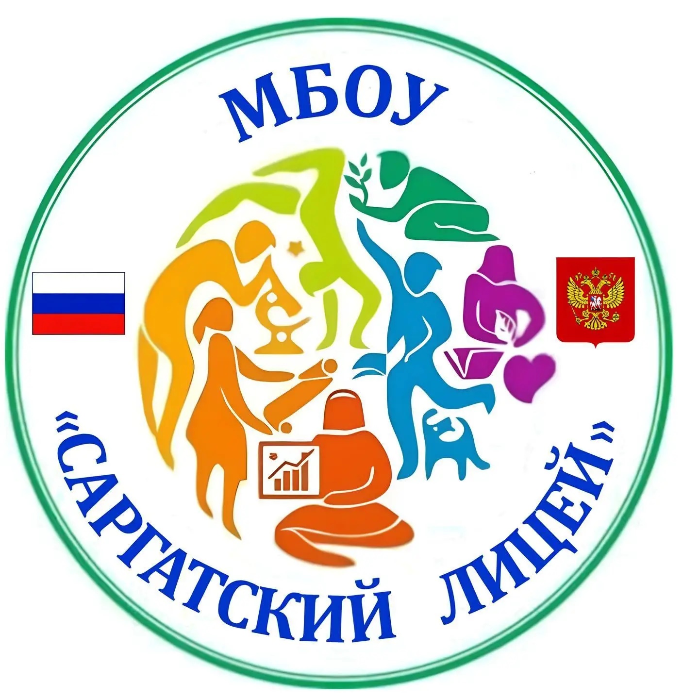 МБОУ "Саргатский лицей" Саргатского района Омской области