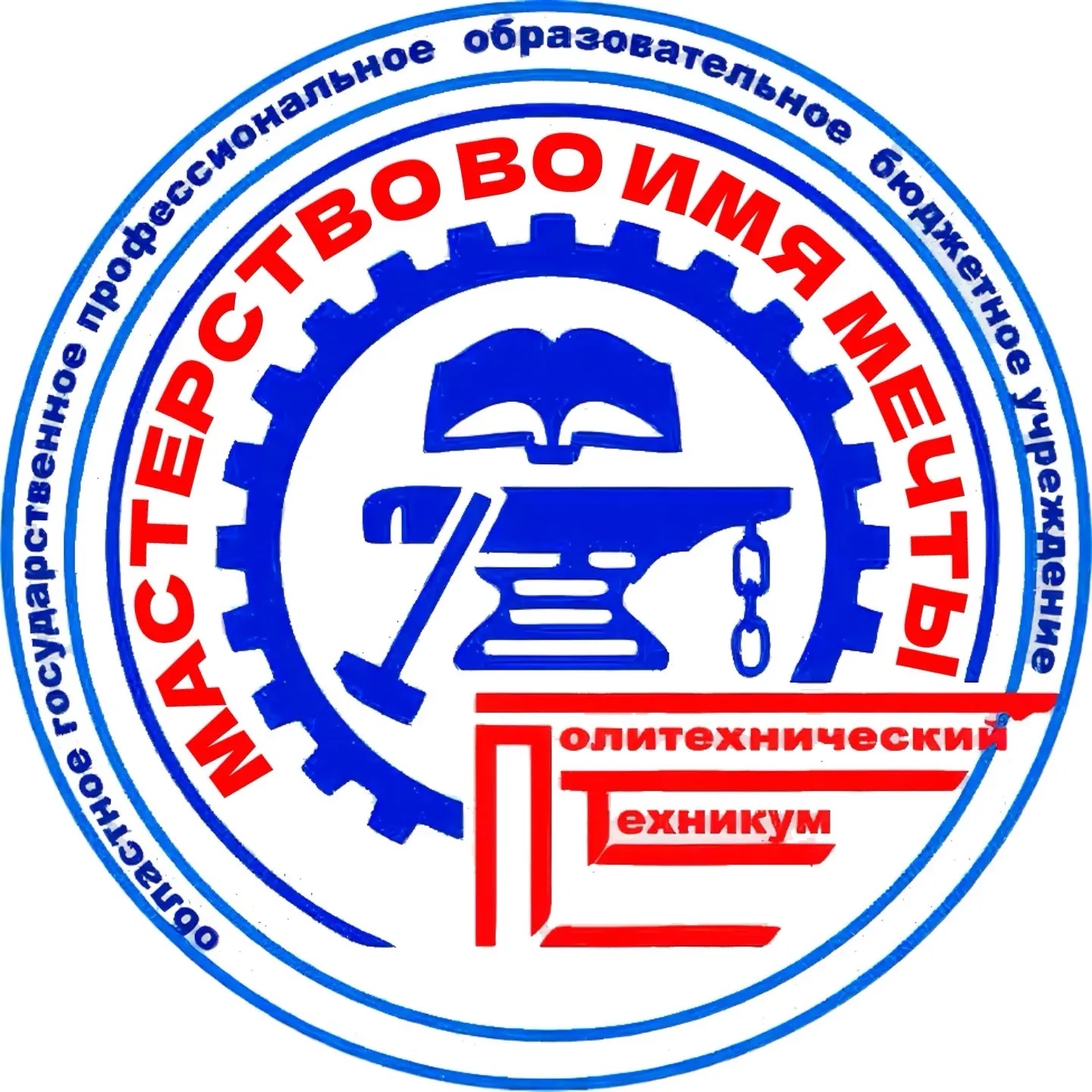 Политехнический техникум