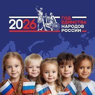 МБДОУ "Детский сад №50" п.Черноисточинск