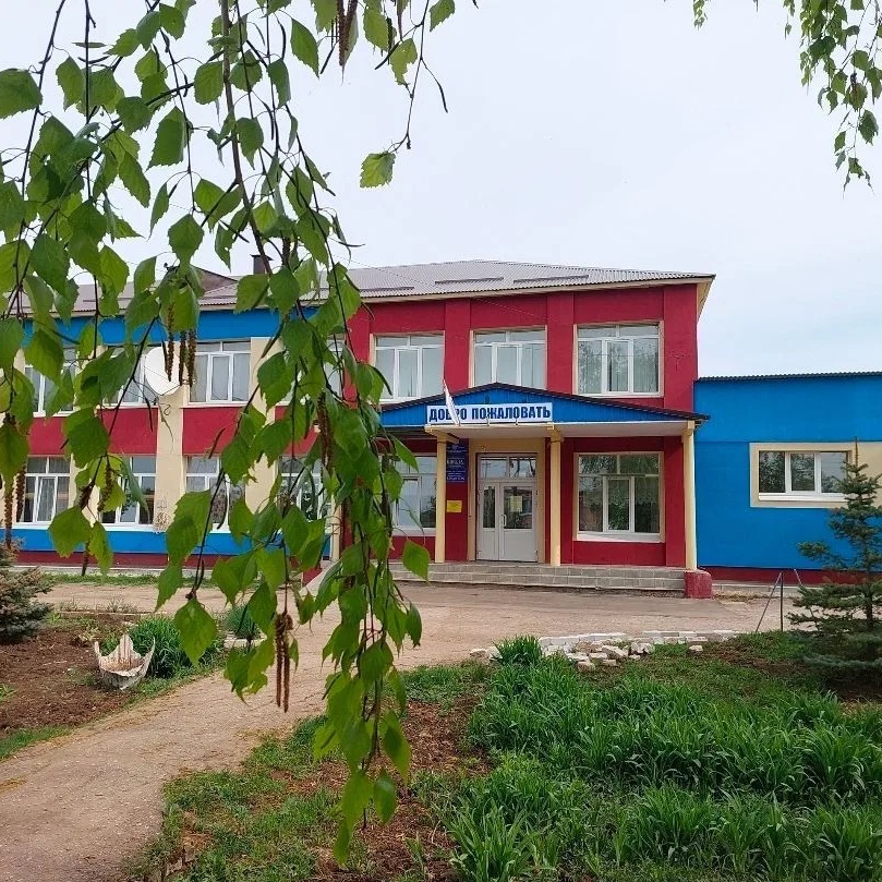 ГБОУ СОШ "Оц" с. Александровка