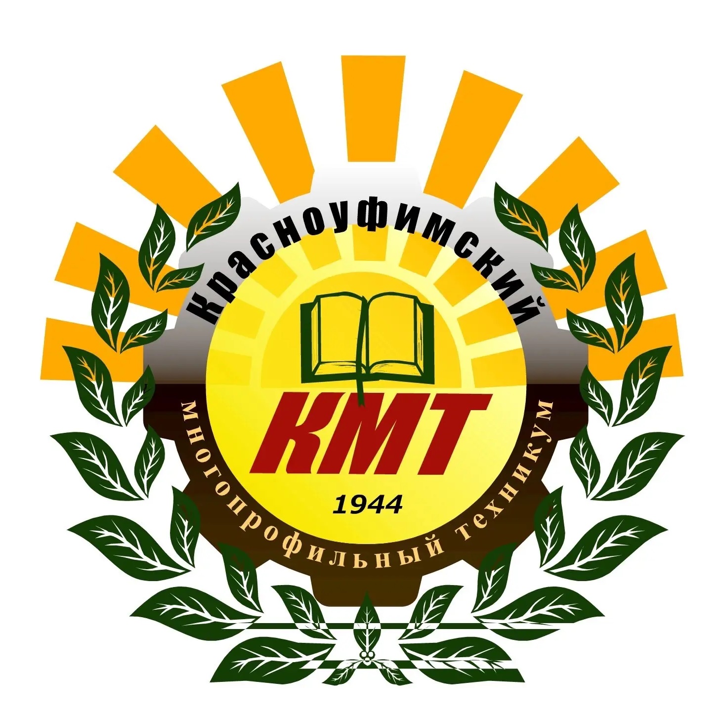 Новости ГАПОУ СО "Красноуфимский многопрофильный техникум"