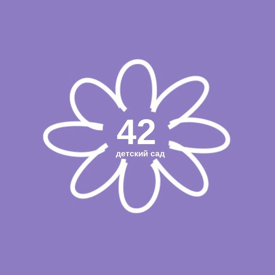МАДОУ д/с 42 "Березка" г. Белгород