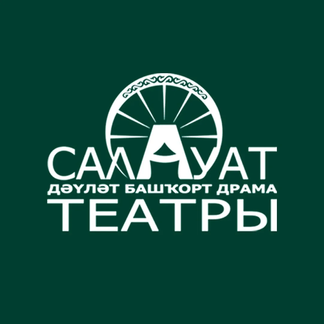 Салаватский башкирский драмтеатр