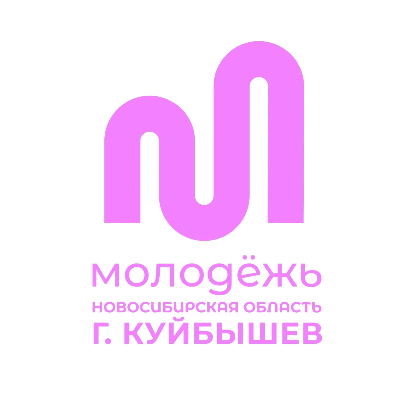 МКУ МП "Молодежный центр" города Куйбышева