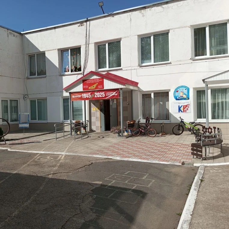 Детский Сад 31