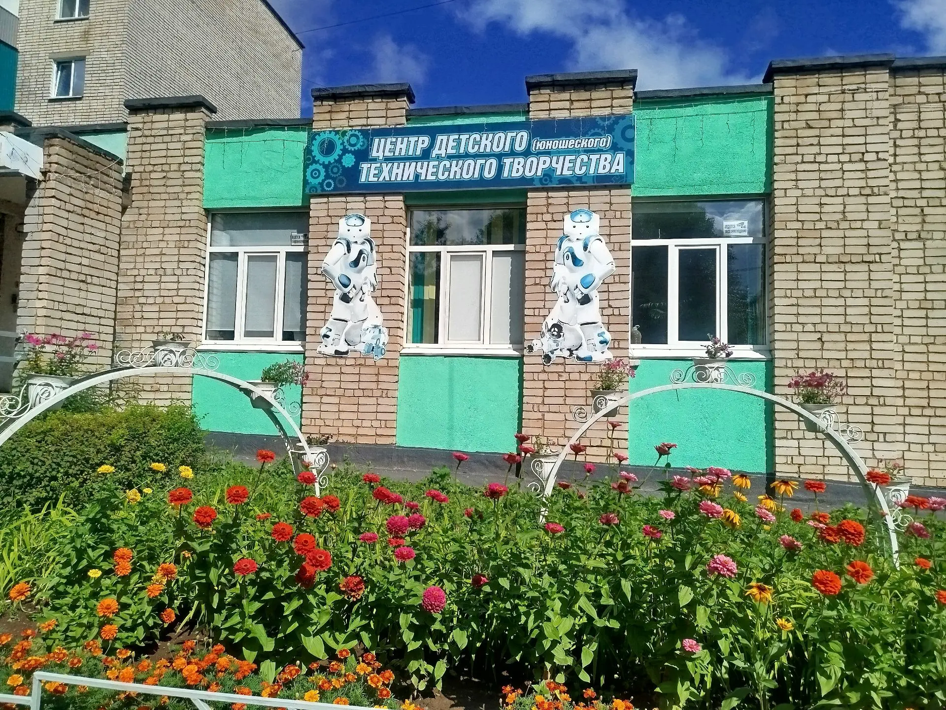 Центр детского технического творчества, Сарапул