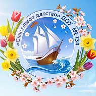 Детский сад №134 г.Липецка