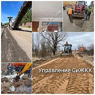 Управление СЖКХиДД Администрации муниципального образования "Гагаринский муниципальный округ" Смоленской области