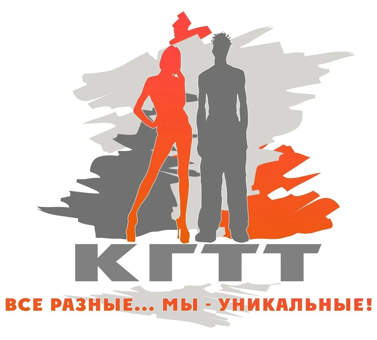 ГАПОУ СО «Камышловский гуманитарно-технологический техникум»