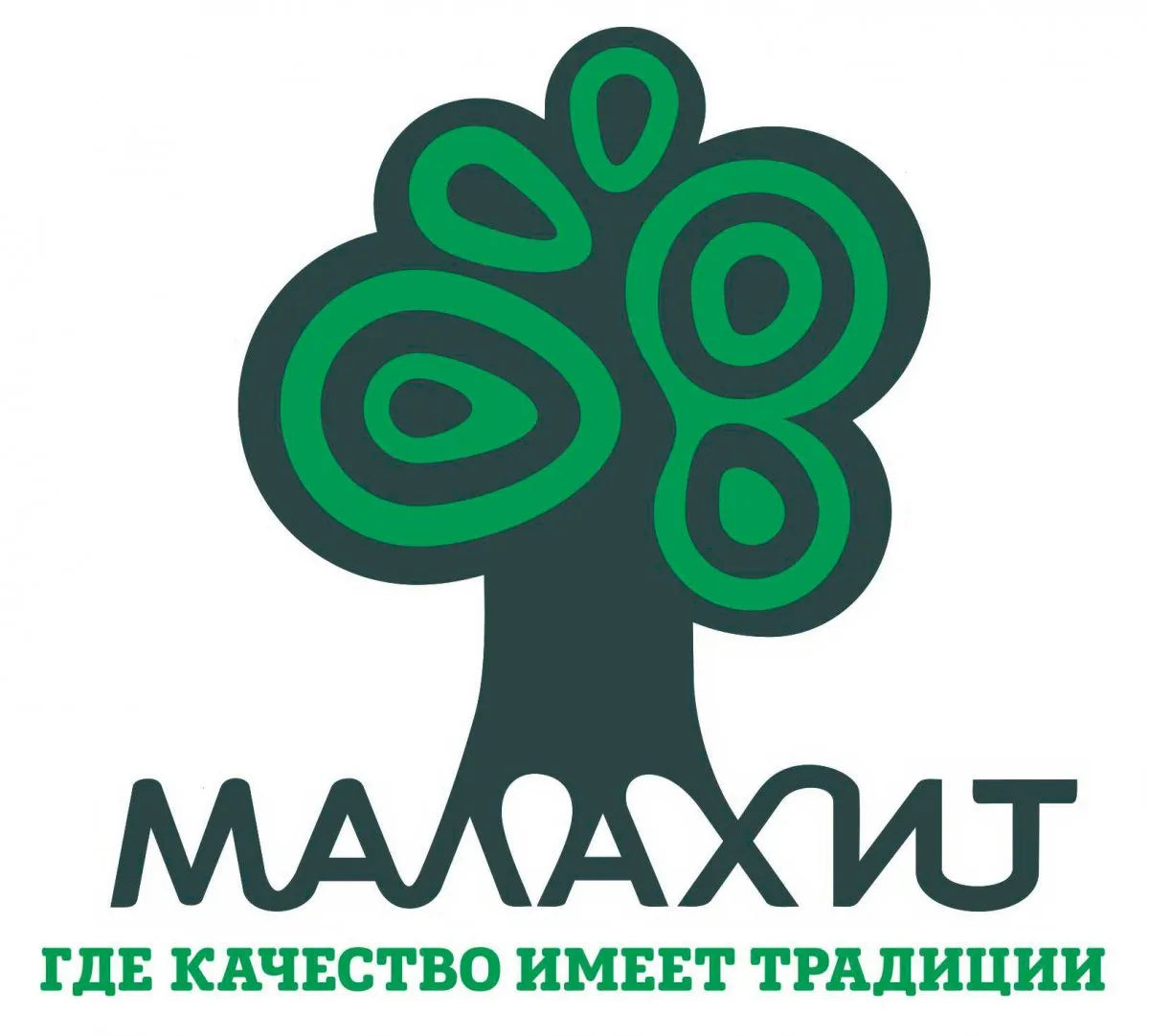 КЦСОН Малахит Екатеринбург