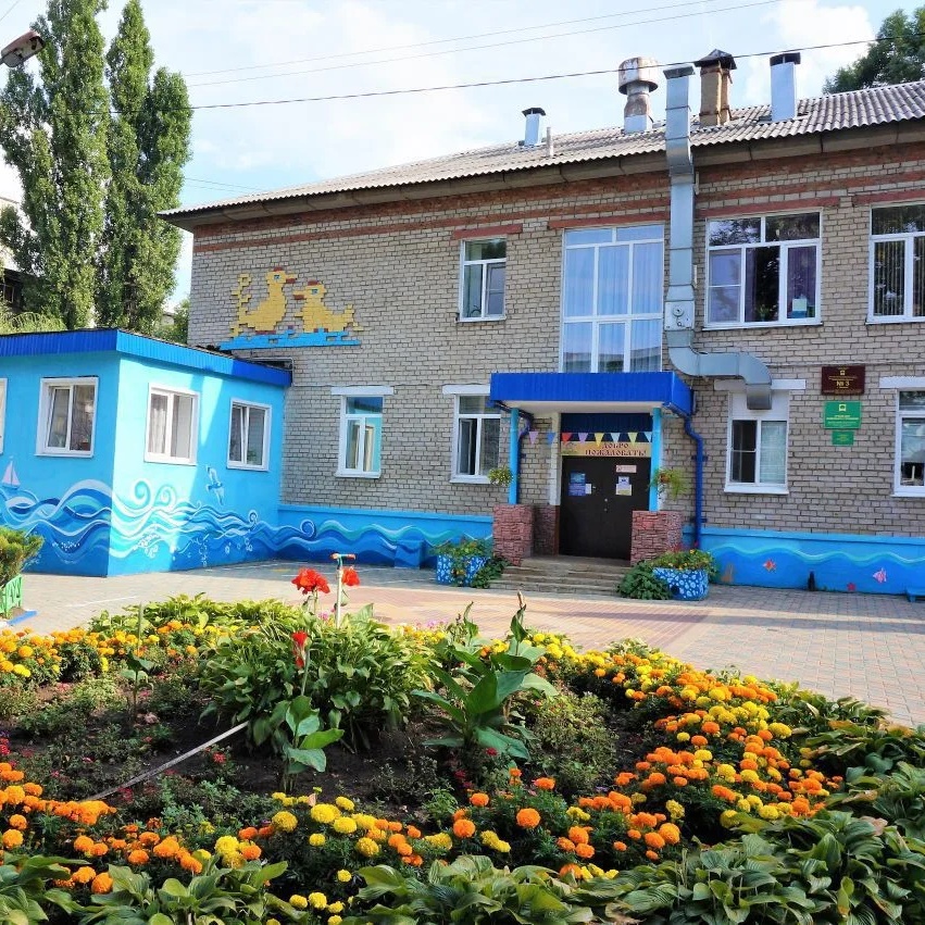 ДОУ №3 г.Липецка