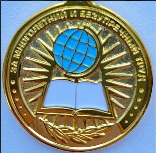 МКУ Отдел Образования Аургазинского района