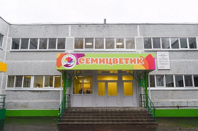 Детский сад №31 г.Нижнекамск