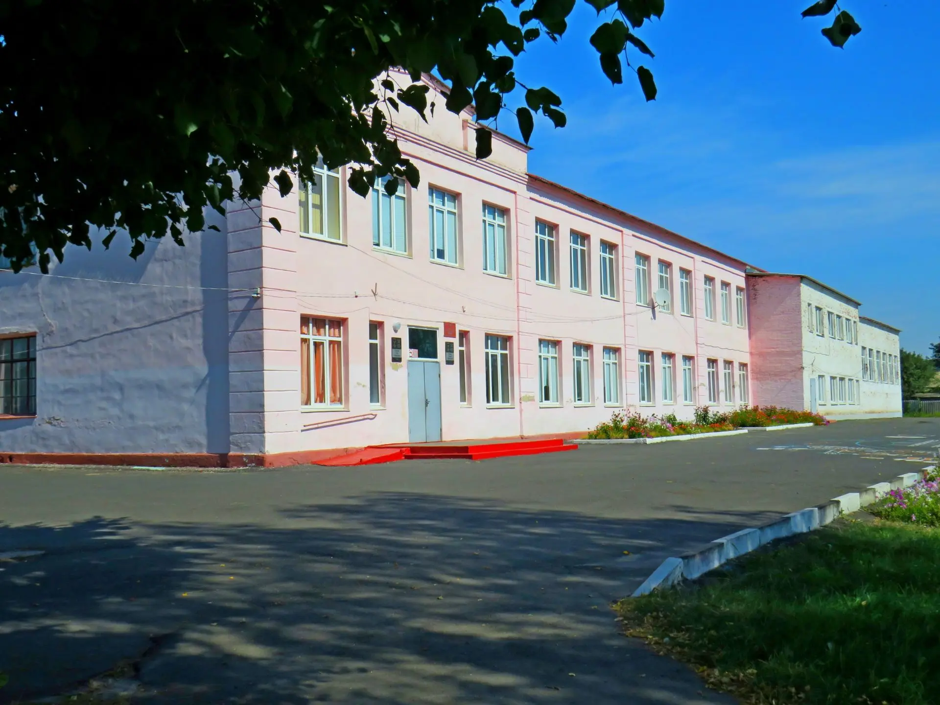 Гирьянская СОШ
