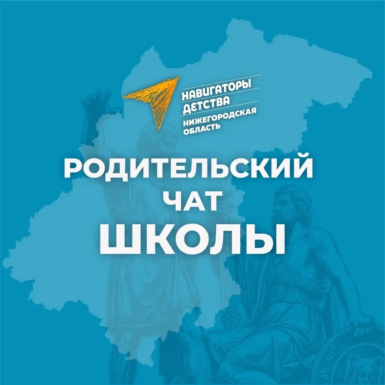 МБОУ "Хвощевская школа" (Нижегородская область,ОО)
