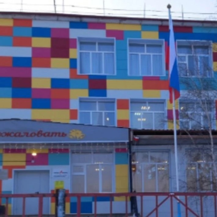 МБОУ"Сангарская СОШ с УОП"