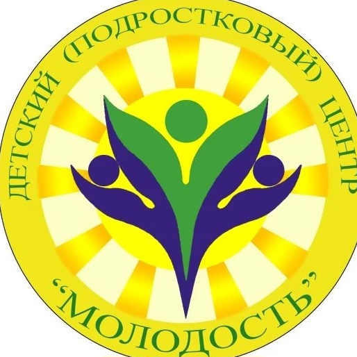 Детский (подростковый) центр "Молодость"