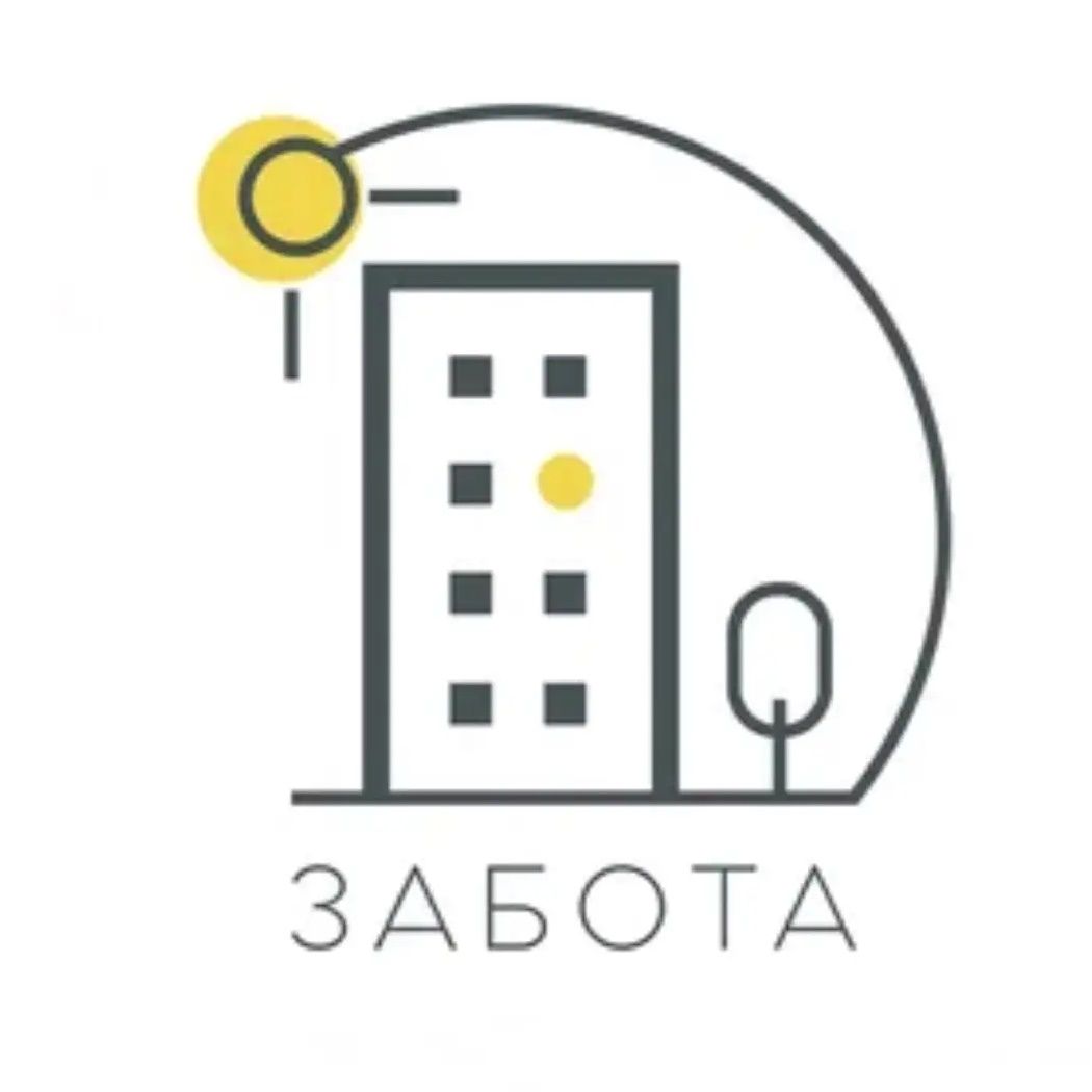 ЗАБОТА | Управление и эксплуатация
