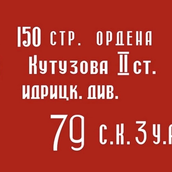Кадарская основная школа
